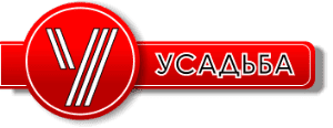 Усадьба